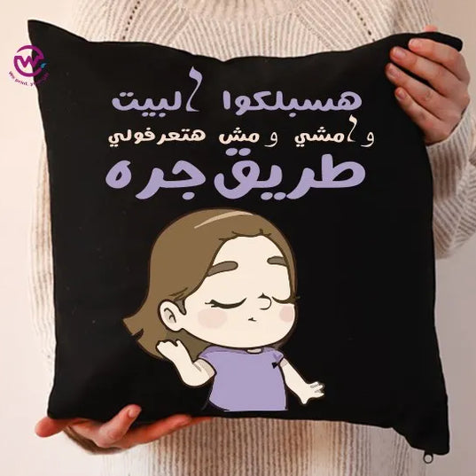 Square Pillow-Mother’s Day Gift- Comic - WE PRINT