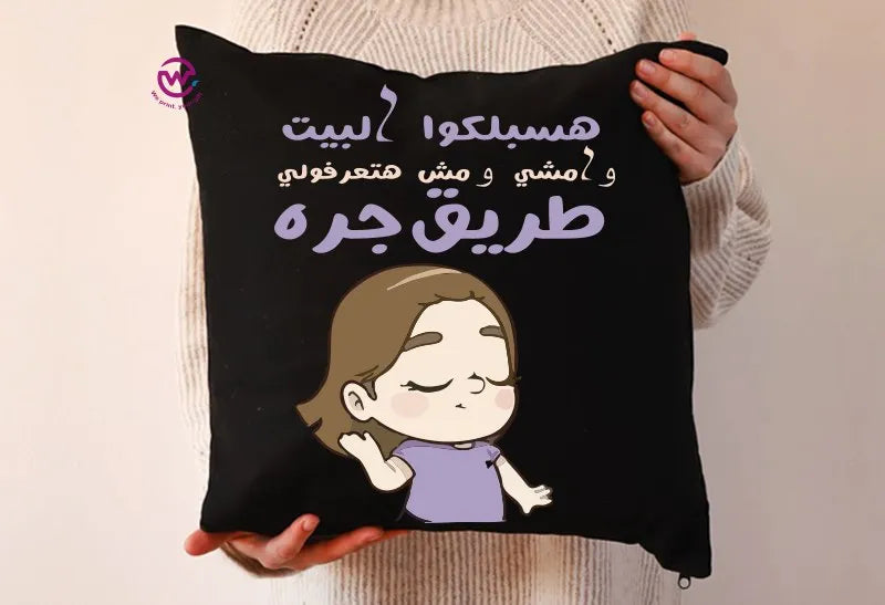 Square Pillow-Mother’s Day Gift- Comic - WE PRINT