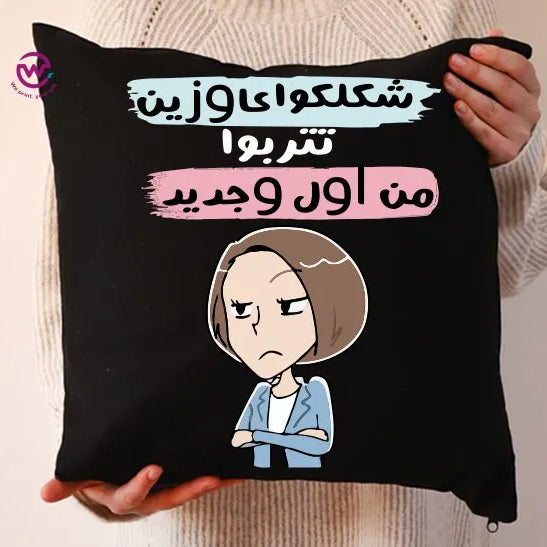 Square Pillow-Mother’s Day Gift- Comic - WE PRINT