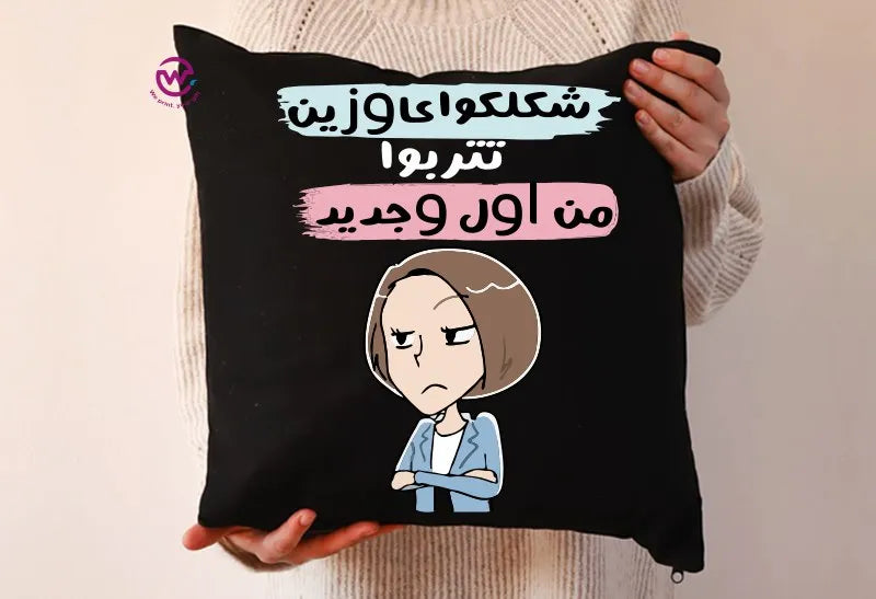 Square Pillow-Mother’s Day Gift- Comic - WE PRINT