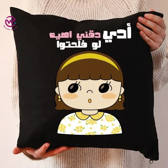 Square Pillow-Mother’s Day Gift- Comic - WE PRINT