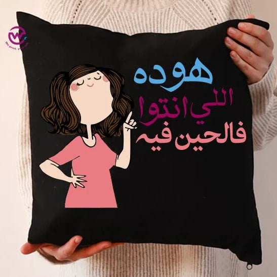 Square Pillow-Mother’s Day Gift- Comic - WE PRINT
