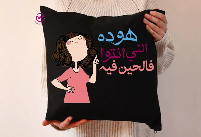 Square Pillow-Mother’s Day Gift- Comic - WE PRINT