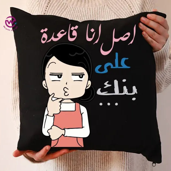 Square Pillow-Mother’s Day Gift- Comic - WE PRINT