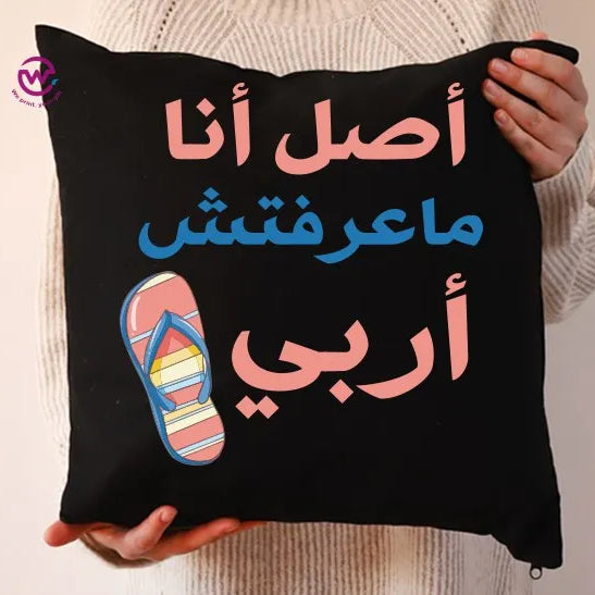 Square Pillow-Mother’s Day Gift- Comic - WE PRINT