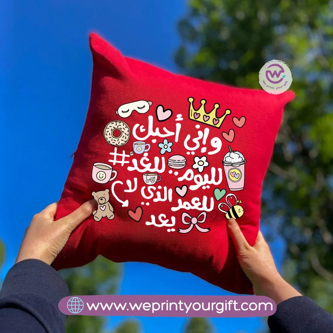 Square Pillow - Mother's Day - WE PRINT