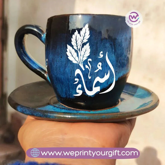 Starry Pottery Coffee Cup -Arabic Names - WE PRINT