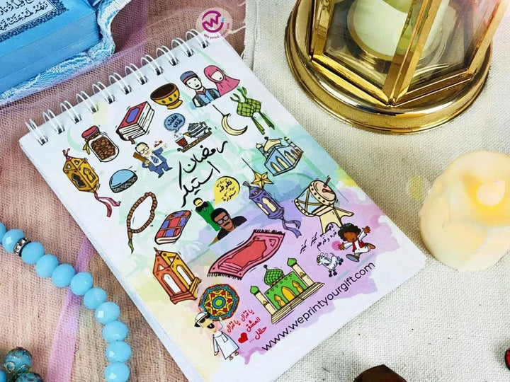 Sticker- Book- Ramadan - WE PRINT