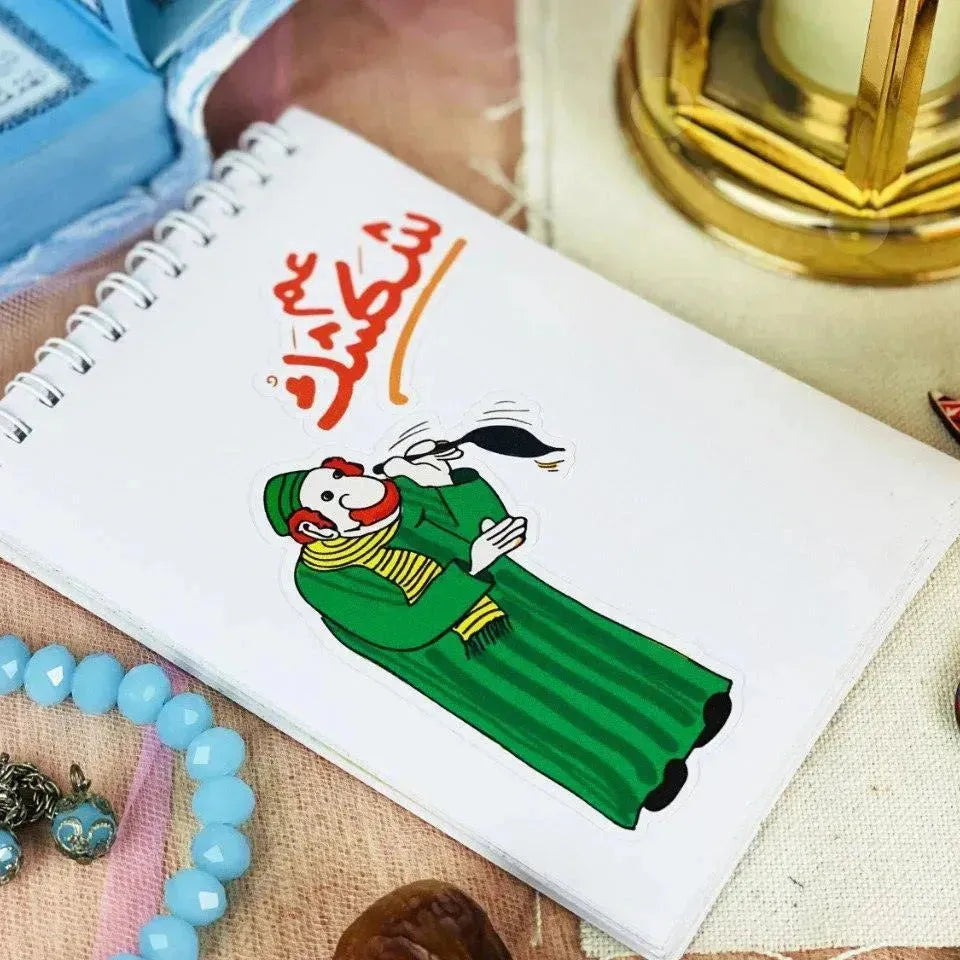 Sticker- Book- Ramadan - WE PRINT