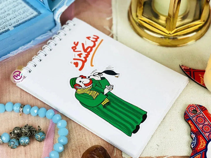 Sticker- Book- Ramadan - WE PRINT