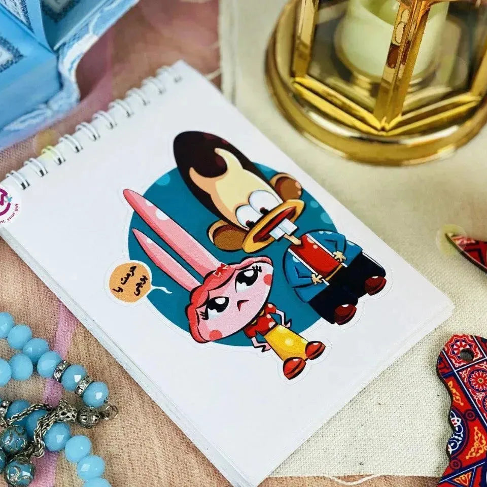 Sticker- Book- Ramadan - WE PRINT