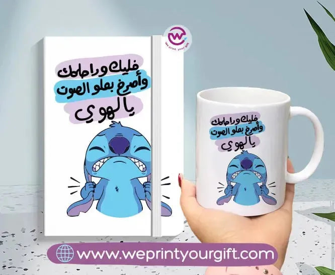 Stitch set (White mug +Rubber Notebook) - WE PRINT