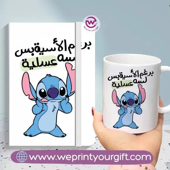 Stitch set (White mug +Rubber Notebook) - WE PRINT