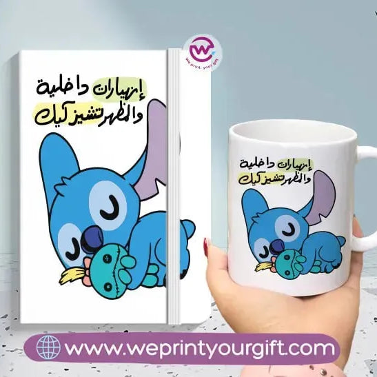 Stitch set (White mug +Rubber Notebook) - WE PRINT