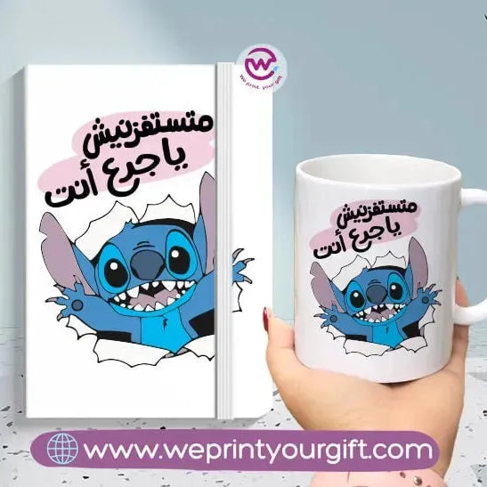 Stitch set (White mug +Rubber Notebook) - WE PRINT
