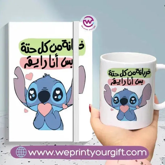 Stitch set (White mug +Rubber Notebook) - WE PRINT