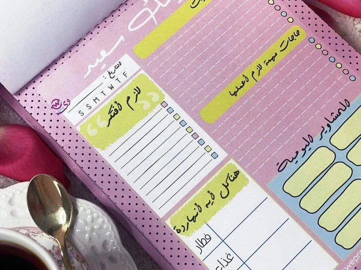 Super Mom Daily-Planner - WE PRINT