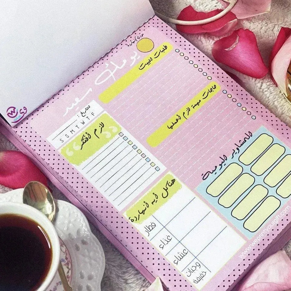 Super Mom Daily-Planner - WE PRINT