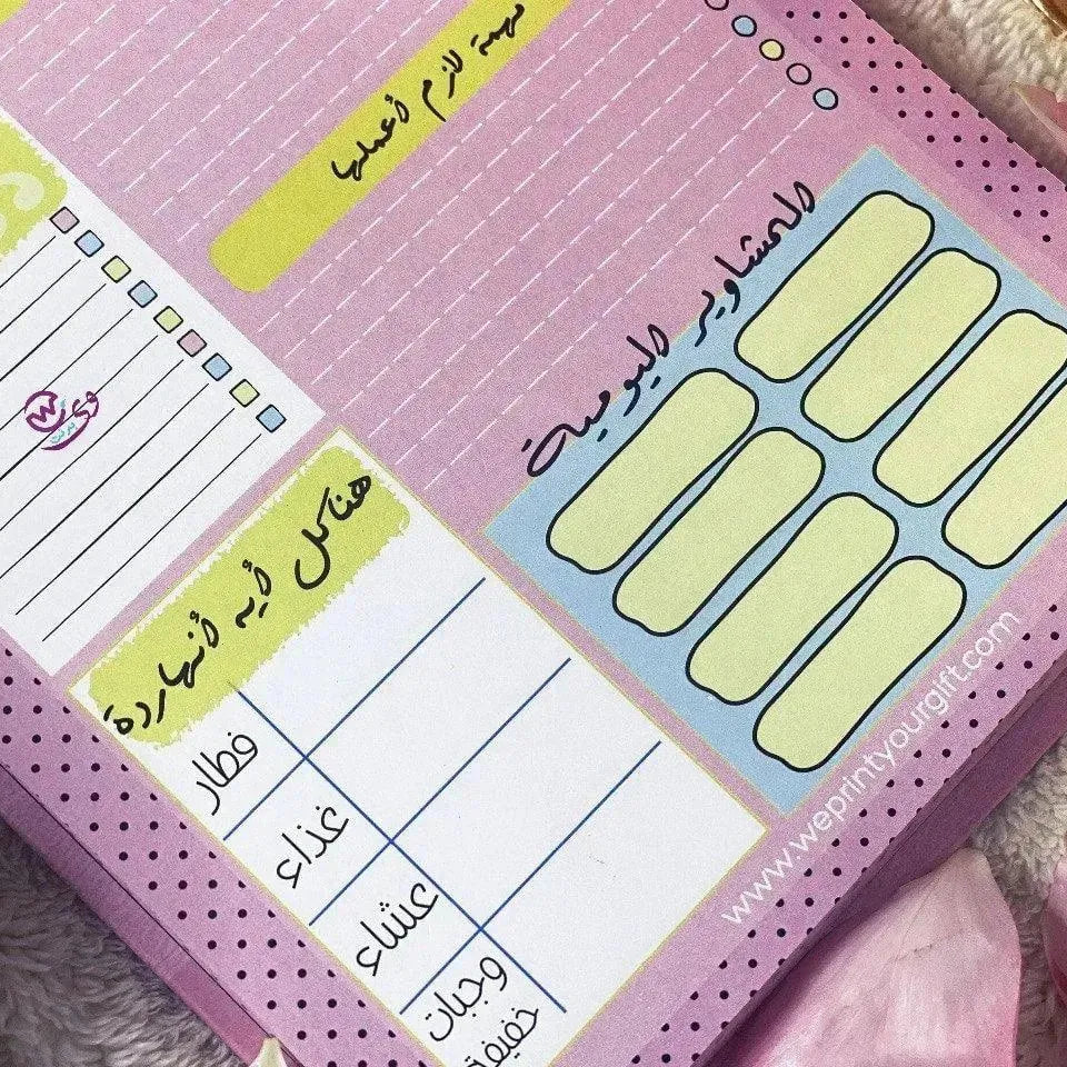 Super Mom Daily-Planner - WE PRINT