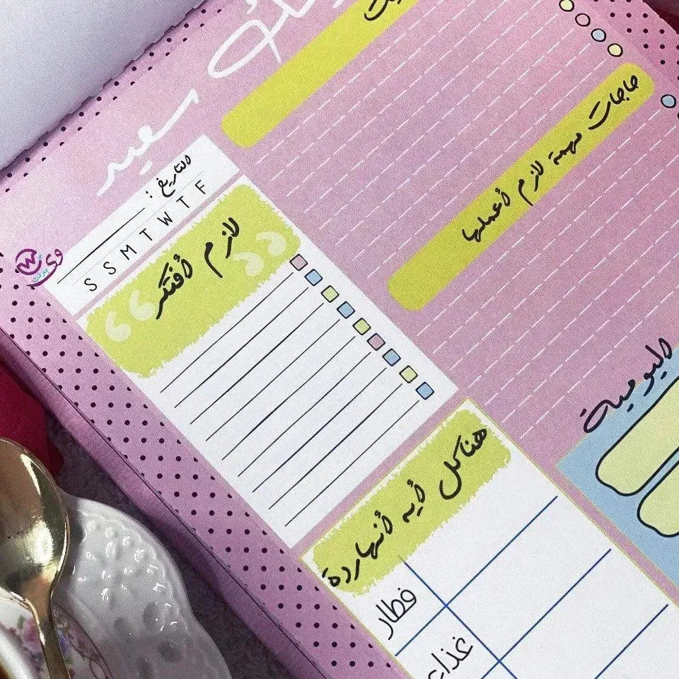 Super Mom Daily-Planner - WE PRINT