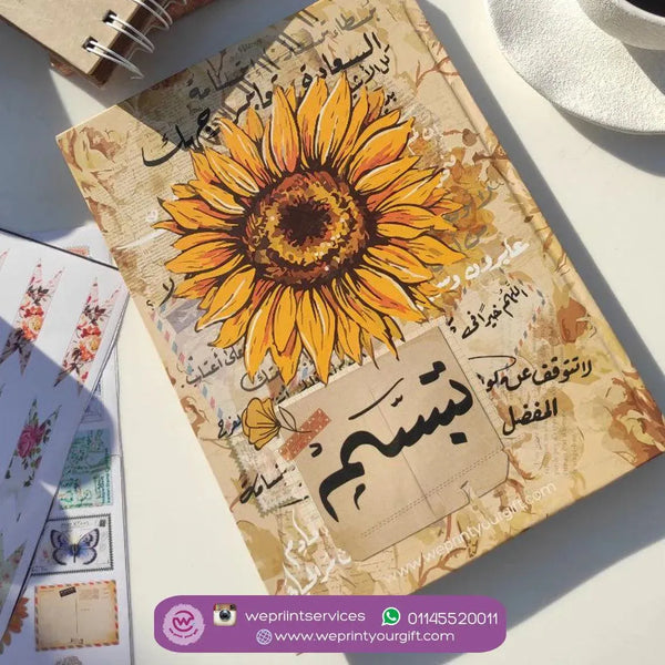 Tabasam Notebook - تبسم نوتبوك - WE PRINT