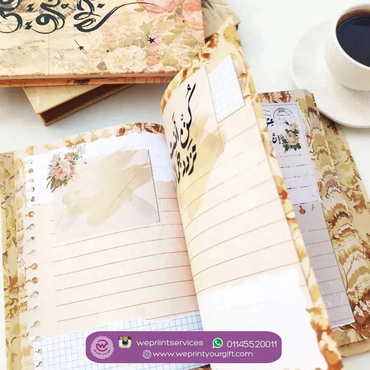 Tabasam Notebook - تبسم نوتبوك - WE PRINT