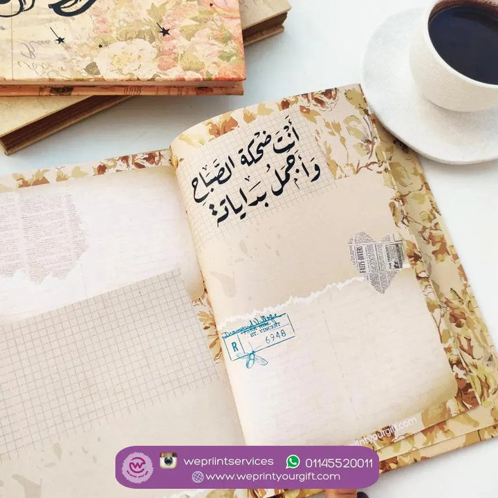 Tabasam Notebook - تبسم نوتبوك - WE PRINT