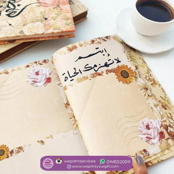 Tabasam Notebook - تبسم نوتبوك - WE PRINT