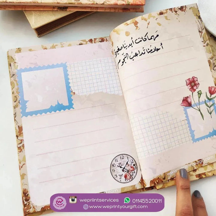 Tabasam Notebook - تبسم نوتبوك - WE PRINT