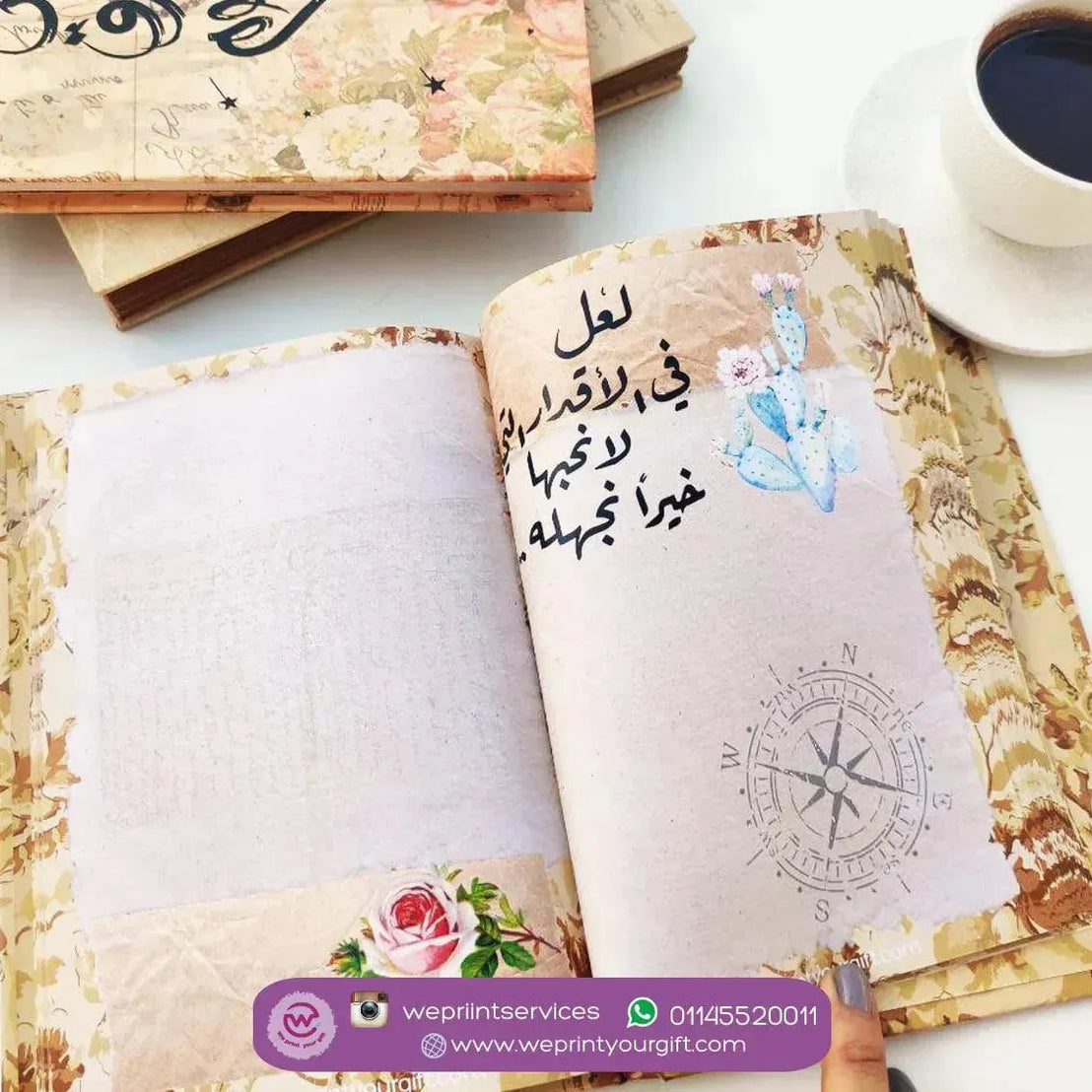 Tabasam Notebook - تبسم نوتبوك - WE PRINT