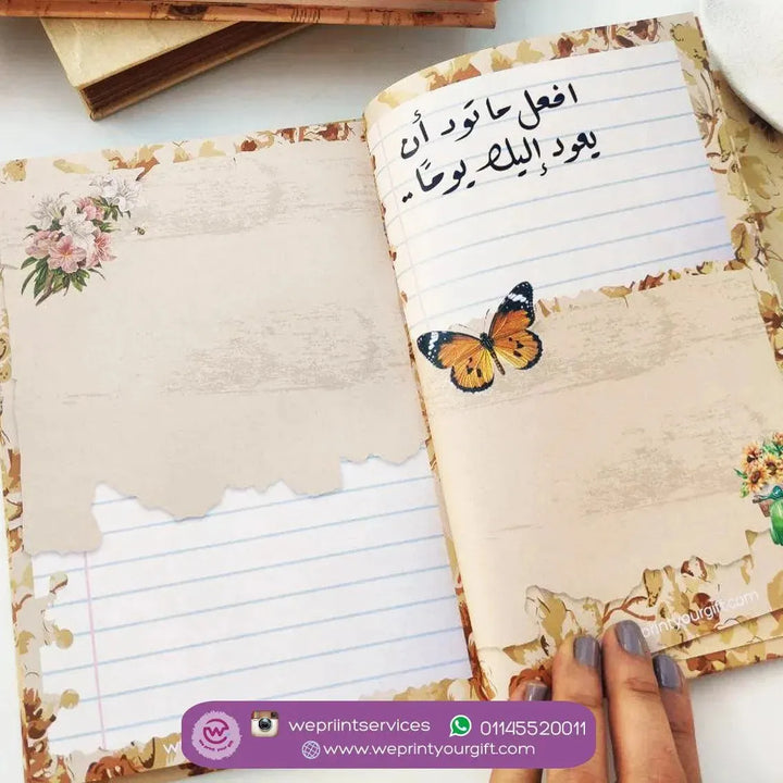 Tabasam Notebook - تبسم نوتبوك - WE PRINT