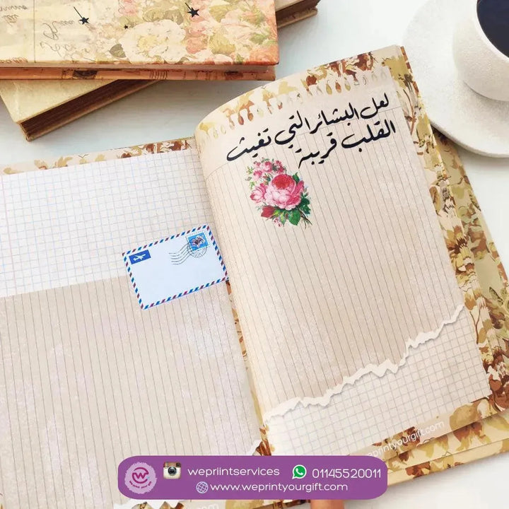 Tabasam Notebook - تبسم نوتبوك - WE PRINT