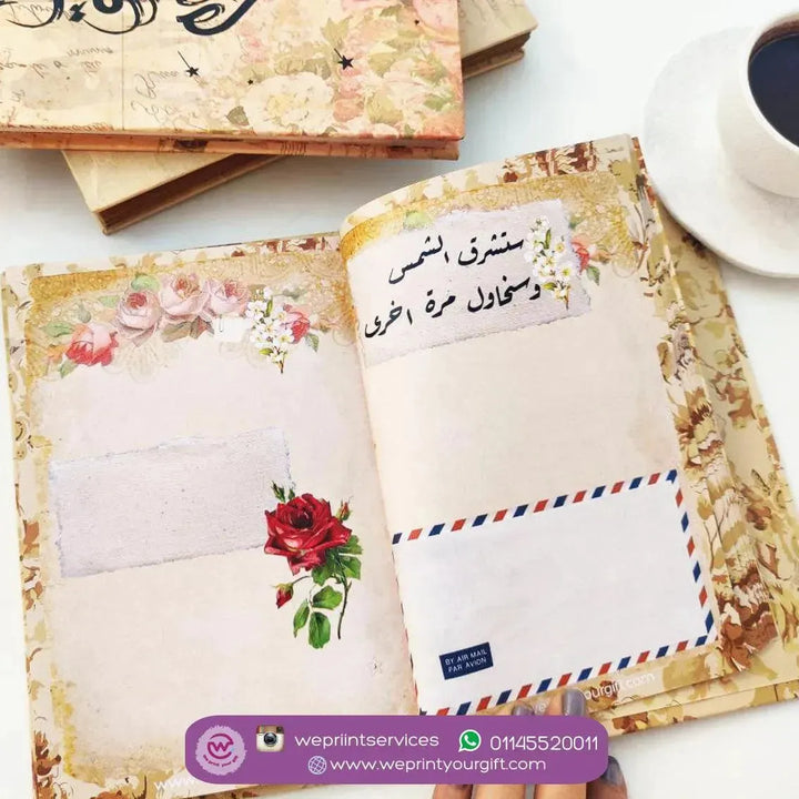 Tabasam Notebook - تبسم نوتبوك - WE PRINT