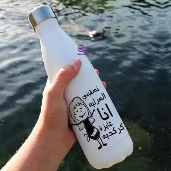 Thermal bottle & Flask -Comics-A - WE PRINT