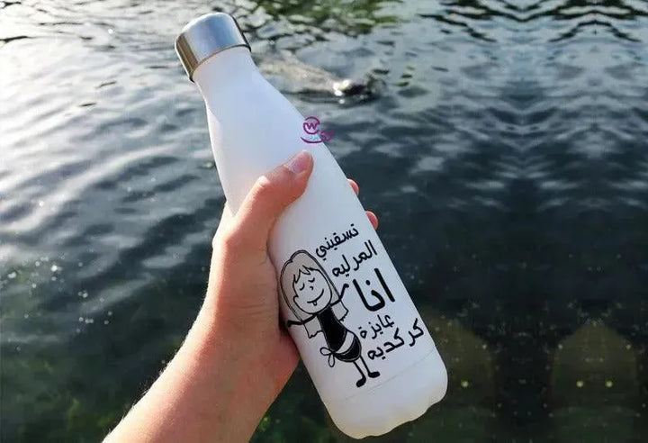 Thermal bottle & Flask -Comics-A - WE PRINT