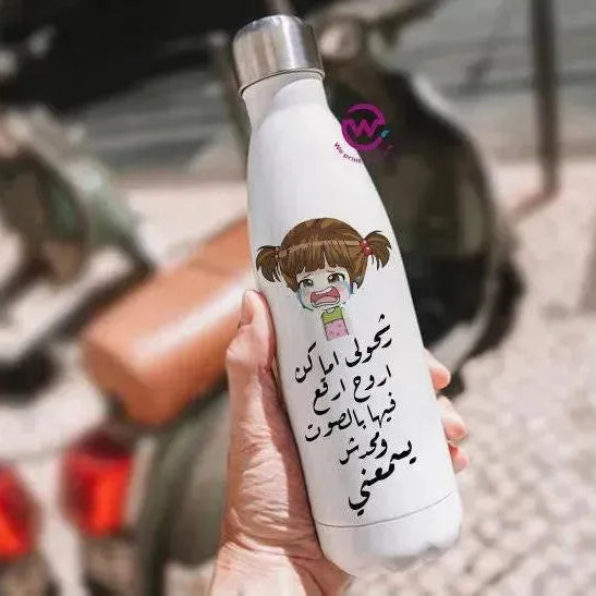 Thermal bottle & Flask -Comics - WE PRINT