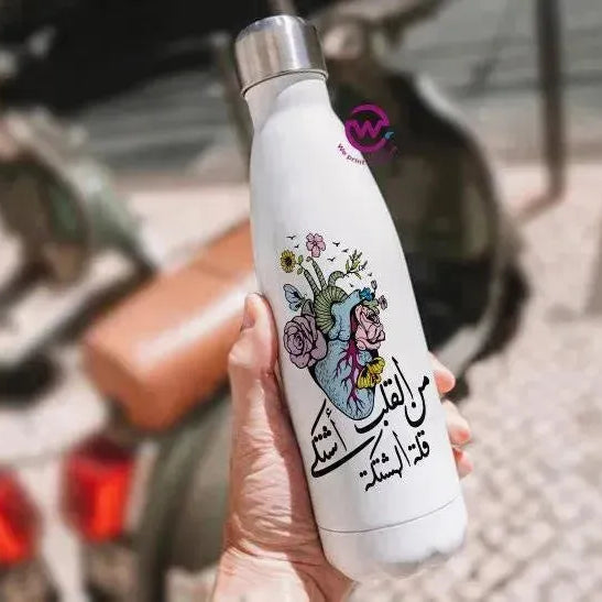 Thermal bottle & Flask -Comics - WE PRINT