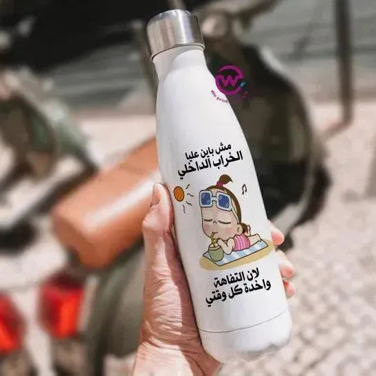 Thermal bottle & Flask -Comics - WE PRINT