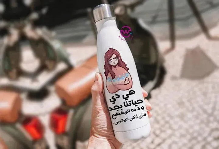 Thermal bottle & Flask -Comics - WE PRINT