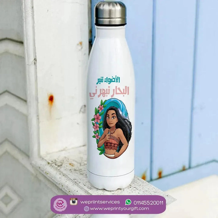 Thermal bottle & Flask - Moana - WE PRINT