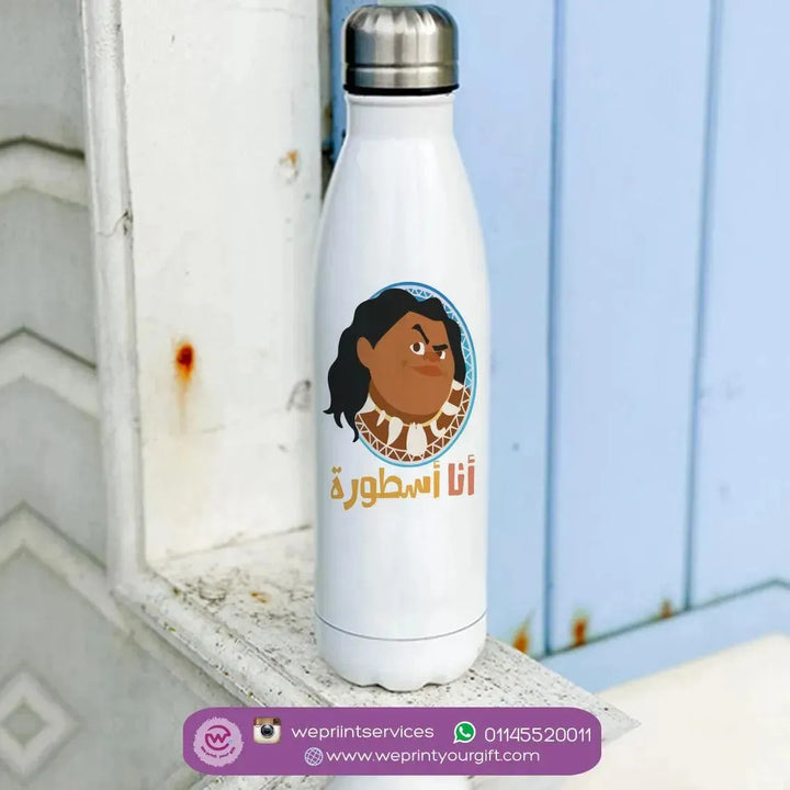 Thermal bottle & Flask - Moana - WE PRINT