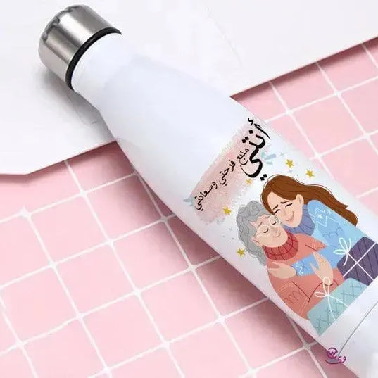 Thermal bottle & Flask -Mother's Day - WE PRINT