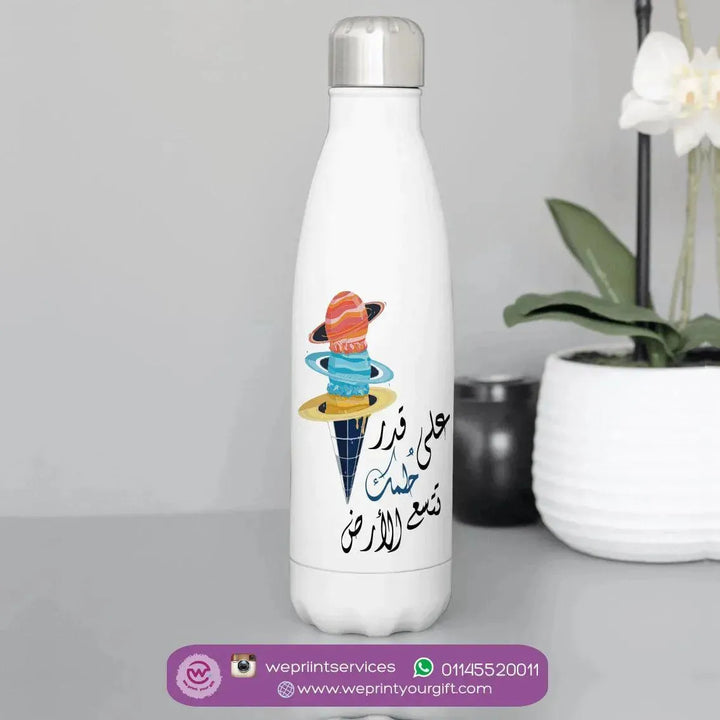 Thermal bottle & Flask -Motivation A - WE PRINT