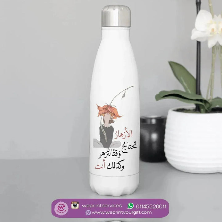 Thermal bottle & Flask -Motivation A - WE PRINT