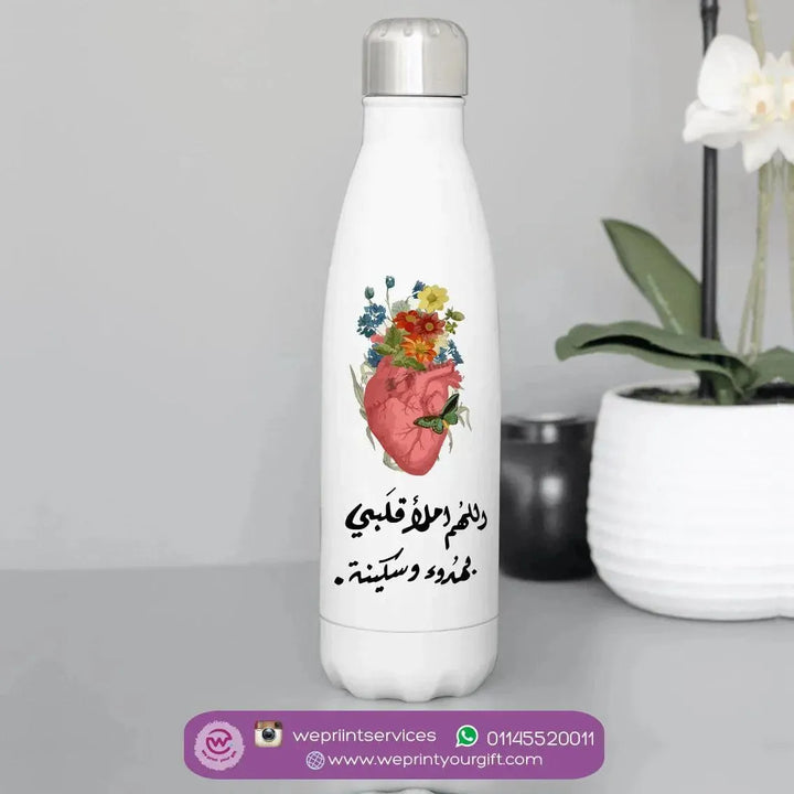 Thermal bottle & Flask -Motivation A - WE PRINT