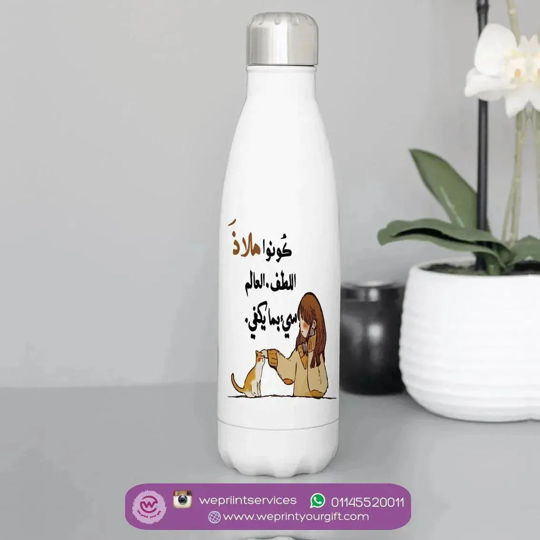 Thermal bottle & Flask -Motivation A - WE PRINT