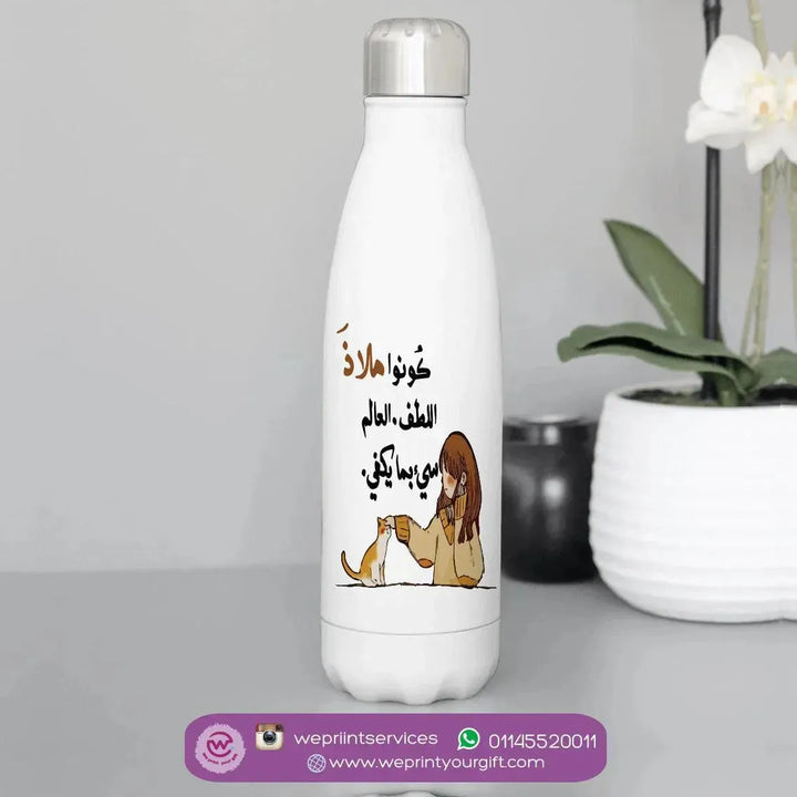 Thermal bottle & Flask -Motivation A - WE PRINT