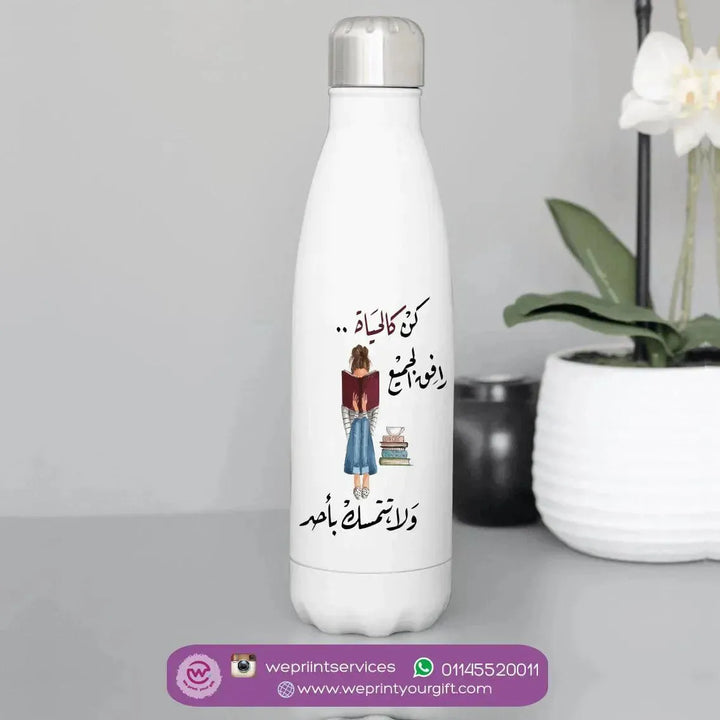 Thermal bottle & Flask -Motivation A - WE PRINT