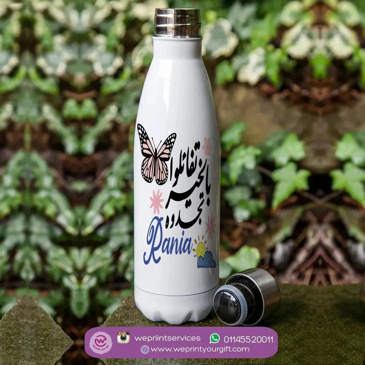 Thermal bottle & Flask - Motivation - WE PRINT