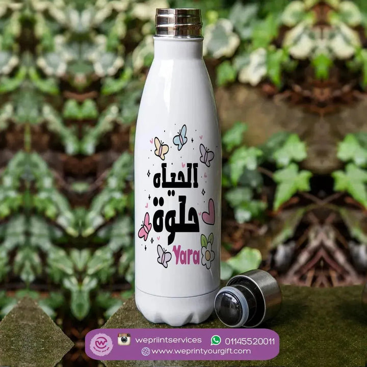 Thermal bottle & Flask - Motivation - WE PRINT